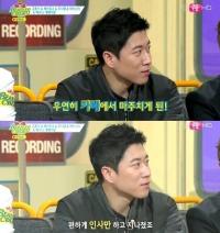 장수원 과거여친 언급 "S양 교제설? 팬들도 다 아는 그 배우 맞다"