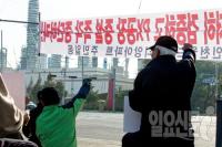 SK인천석유화학 공장 증설 갈등 격화 내막