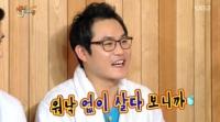 '해투3' 김성균 "'범죄와의 전쟁' 돌잔치신 실제 아들, 워낙 없이 살다보니…"