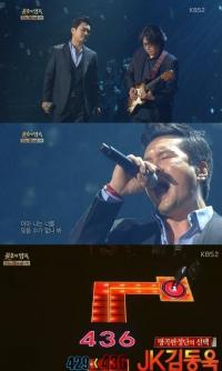 JK 김동욱 ‘불후의 명곡’ 최종 우승..“마음 울리는 소울”