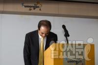 윤석금 웅진 회장, 사기·배임 고의성 부인 "사욕 없었다"