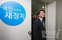 새정추 "김한길 회견, 새 정치에 대한 화답" 민주당과 연대 노리나