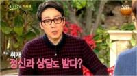 '힐링캠프' 이휘재 정신과상담 고백 "슬럼프 겪으며 술에 의지, 우울증까지"