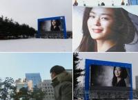 '별그대' 전지현 옥외광고, 실제 제작 "단 1회 촬영 후 사라져"