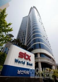 STX, 채권단 자율협약 타결