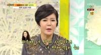 '여유만만' 김지숙 연애 스토리에 최지우 결혼 언급은 왜?