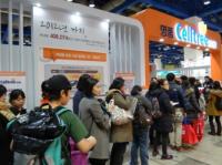 메디포스트, '코엑스 베이비페어'서 행사 성황