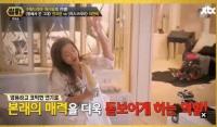 '썰전' 김구라 전지현 디스에 뭇매…"이연희만 열연? 당신 독설도 지겨워"