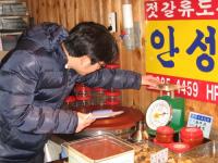 인천 중구, 설 앞두고 저울류 특별점검 실시