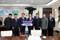 의정부시에 이웃사랑 실천 잇따라..의정부고 총동창회 등 성금 기탁