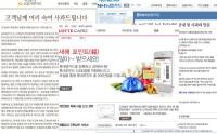 농협카드 국민카드 롯데카드 개인정보유출 확인하기 서비스 돌입