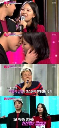 'K팝스타3' 한희준-남영주, 깜짝 키스 퍼포먼스 '극찬'