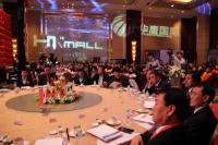 "2014 'HT mall' in 청도" 한·중 첫 국제 전자상거래 무역플랫폼 스타트