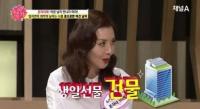 '혼자녀' 생일 선물로 건물 받은 임지연, 누군가 했더니…'깜짝'
