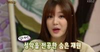 '안녕하세요' 이유비 성악실력 화들짝 "이대 출신이라더니..."