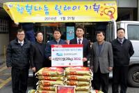 두산인프라코어 설맞이 사랑의 쌀 기부