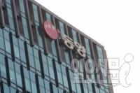 '동양 사태' 피해자 779명, 집단 손배소 제기