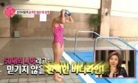 '미코 출신' 임지연 50개 맞아? "의학적 도움 받은 수영복 몸매 보니..."