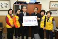 인천 남구 2014년 적십자 특별회비 전달