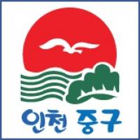 인천 중구 ‘개항장 서포터즈’ 모집