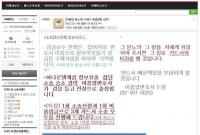 국민카드 소송카페 가입자 3만명 돌파 초읽기...소송 참여 방법과 소송비는?