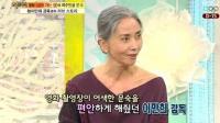 '야심만만' 1970대 톱스타 문숙 "고 이만희 감독과 결혼, 후회 안해"