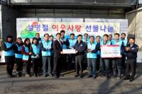 현대제철 설맞아 소외계층 400세대 제수용품 전달