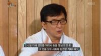 '해투3' 성룡 재산공개 "전용기 산 이유는 재산을 더 모아서..."