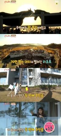 아일랜드 리조트 논란, 이은에게 불똥…'오마베' 출연 여부 촉각