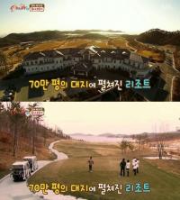 아일랜드 리조트 둘러싼 진실게임? "공사대금도 못줘" vs "왜곡 보도"