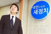 새누리당, 안철수 신당 집중포화 "구정치본당으로 개명해라"