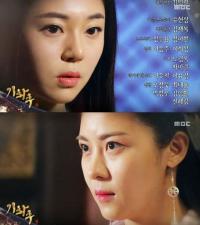 기황후 27회 예고, 하지원 vs 백진희 '황후 자리 두고 궁중암투 본격화'