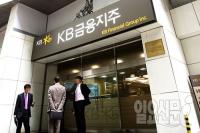 개인정보 유출대란 증시 영향은