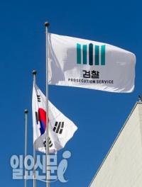 노무현 조카, 지명수배 끝에 구속 '변호사법 위반'