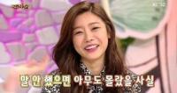 '안녕하세요' 걸스데이 소진 나이고백 깜짝 "말 하지 않는게 나을 뻔"