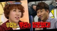 '안녕' 김영희 어머니 독설 "딸 네번이나 찬 임우일, 실제 얼굴보니..."