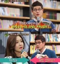 '힐링캠프' 강신주, 성유리 "김희선 처럼 살고 싶다" 고민에 '돌직구'