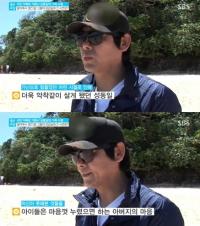 '좋은아침' 성동일 가정사 고백 깜짝 "가난하면 치가 떨린다"