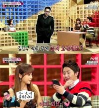 '달콤한 19' 홍진호, 홍진영-김풍 주선 "핑크빛 모드 솔솔"