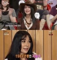 자밀라 급노화?…22살 '미수다' 자밀라 vs 30살 '해투3' 자밀라 "헉!"