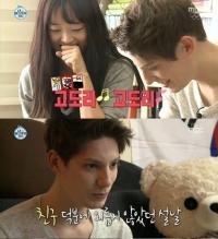 '나혼자산다' 파비앙, 제2의 샘 해밍턴? '고스톱의 신' 폭소