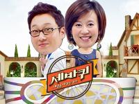 ‘세바퀴’ MBC 아나운서 총출동..‘아나운서 X파일’ 공개