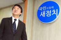 안철수 측, 연대 불가 재확인 "혁신안만 있을 뿐"