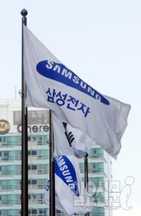 삼성전자 임원, 스톡옵션 '대박'... 수십억 원대 '차익'