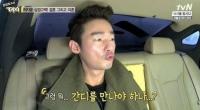 '택시' 허지웅 이혼심경 고백 "다신 결혼 안해"…왜?
