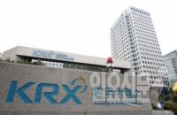 거래소 국채 3년물 매매 중단...전산장애 탓?
