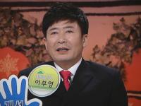 <가족의 품격 풀 하우스> 출연 이부영, “사업가와 가수 모두 성공한 비결은 개성”