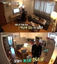 '택시' 허지웅 집공개 "결벽증 있다더니…혼자 사는 집 맞아?"