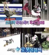 ‘스타킹’ 올림픽 로봇 총출동..‘김연아 로봇 등장’