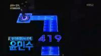 윤민수 '불후의 명곡' 첫 출연, 첫 우승